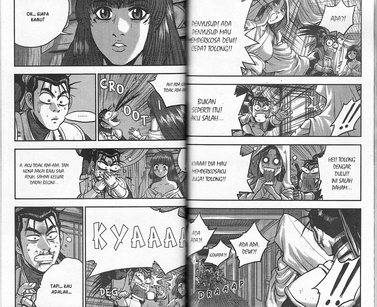 Ruler of the Land Chapter 53 (volume) Image 48
