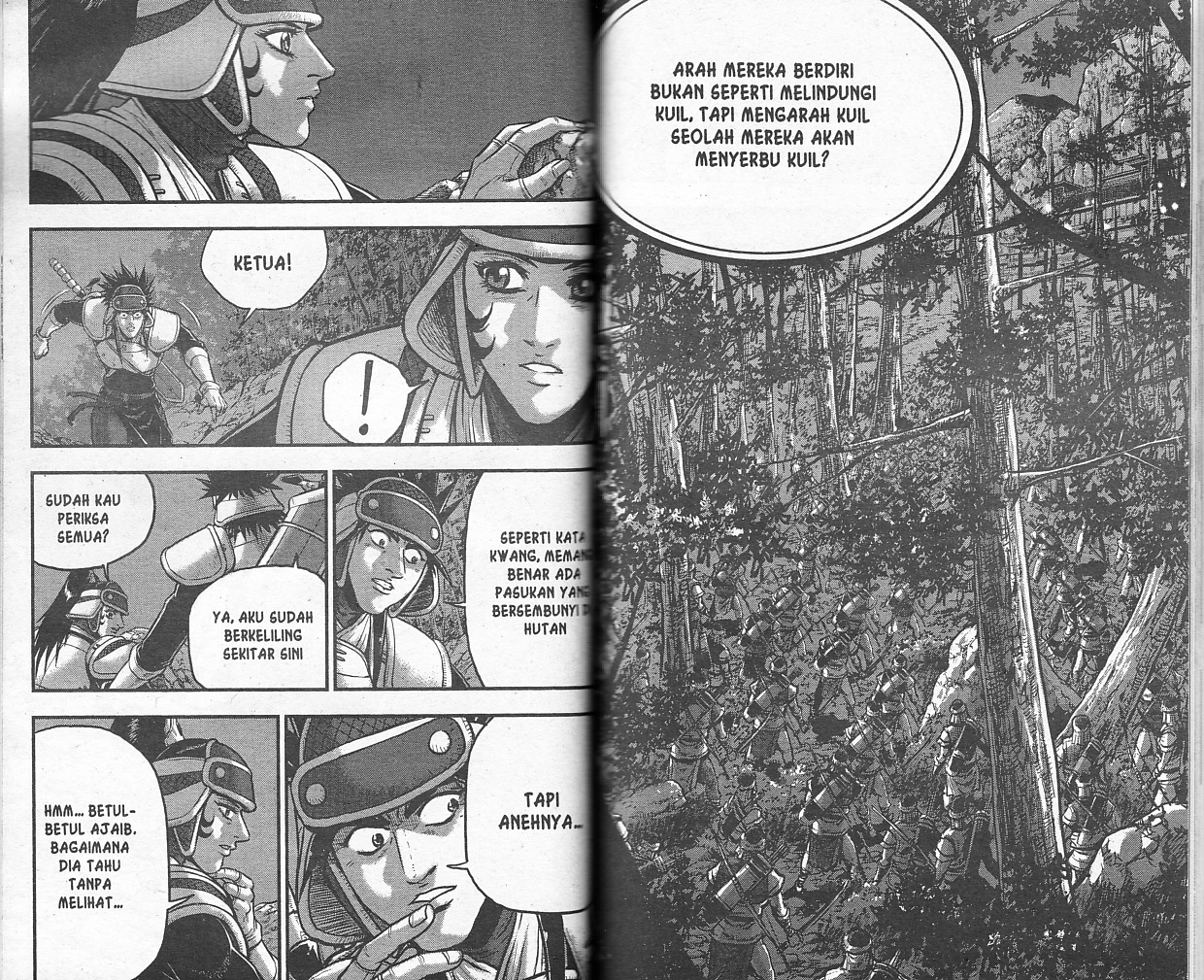 Ruler of the Land Chapter 53 (volume) Image 54