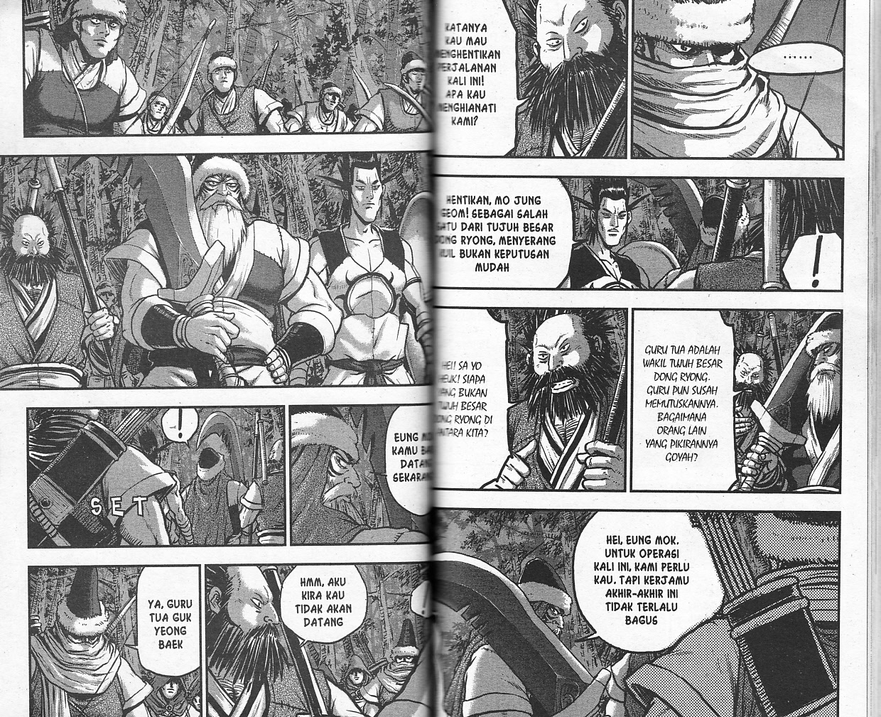 Ruler of the Land Chapter 53 (volume) Image 55