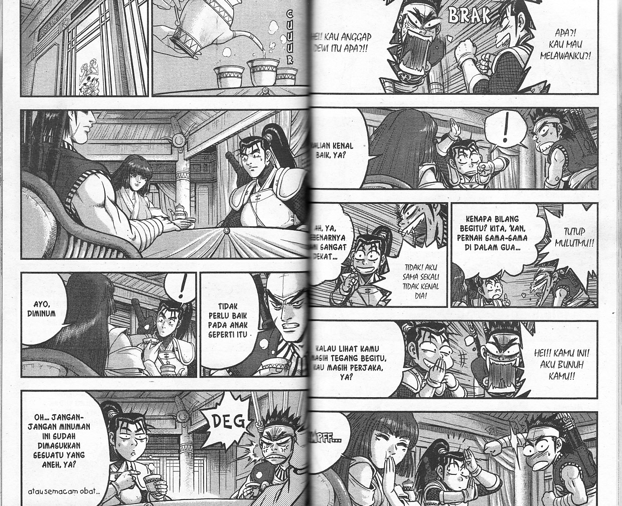 Ruler of the Land Chapter 53 (volume) Image 58