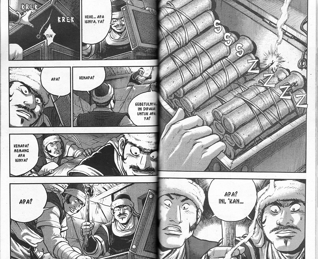 Ruler of the Land Chapter 53 (volume) Image 61