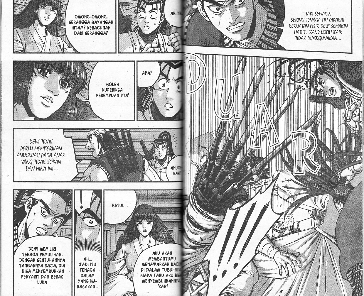 Ruler of the Land Chapter 53 (volume) Image 64
