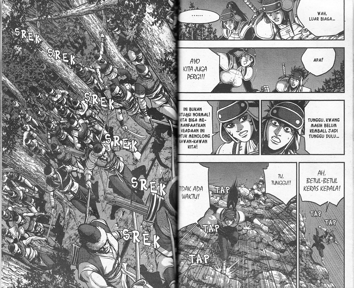 Ruler of the Land Chapter 53 (volume) Image 66