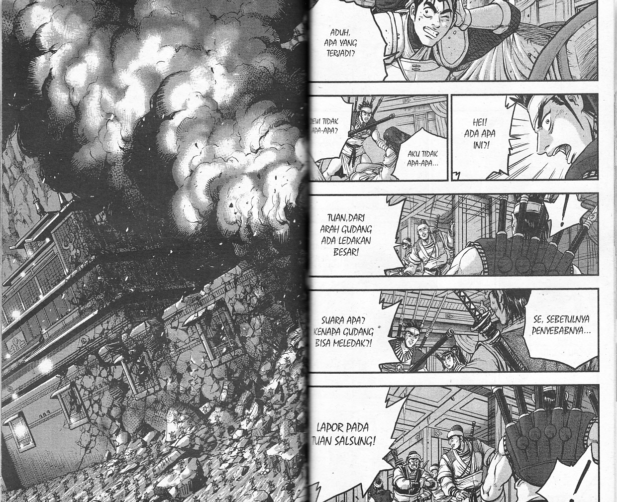 Ruler of the Land Chapter 53 (volume) Image 67