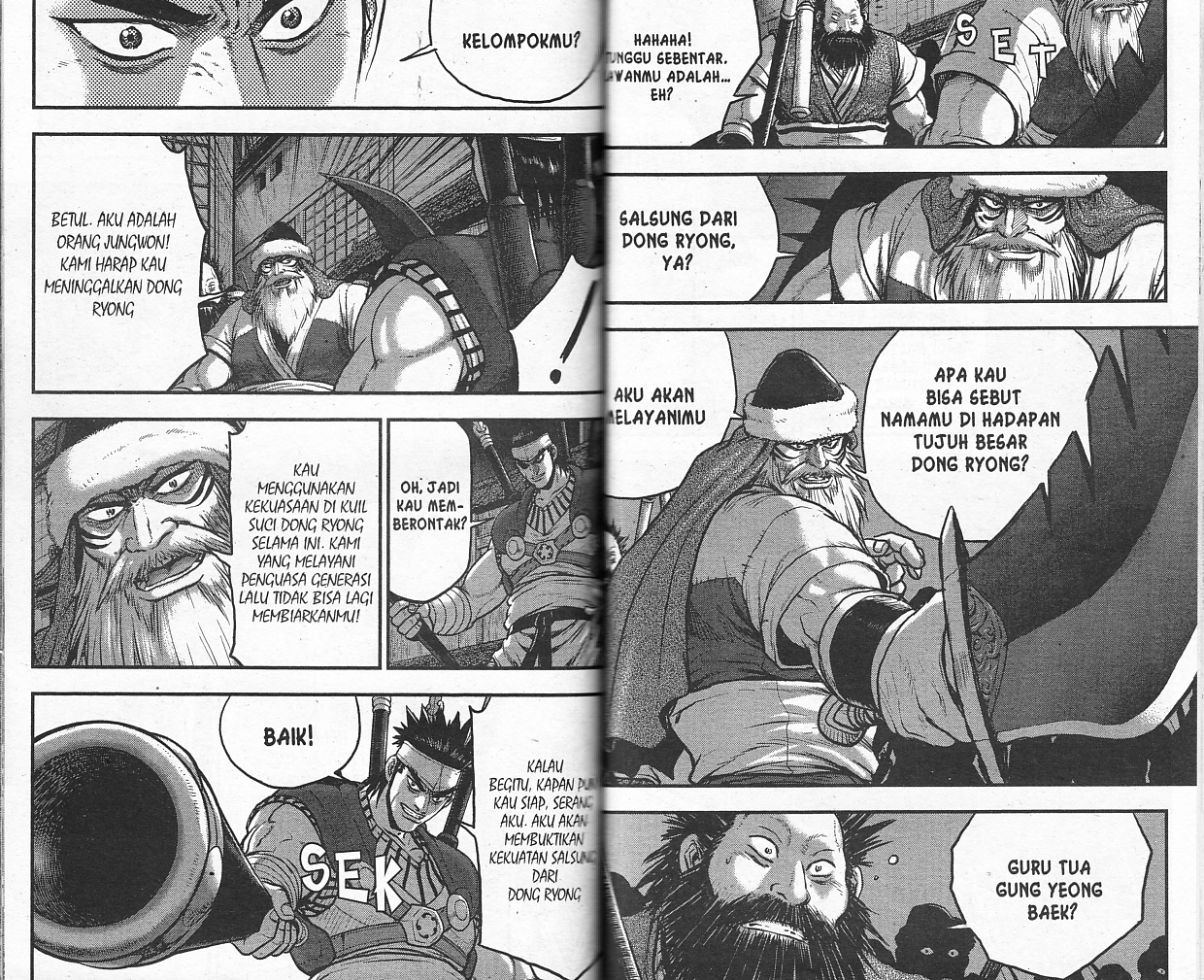 Ruler of the Land Chapter 53 (volume) Image 73