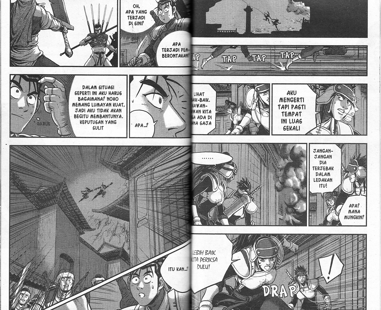 Ruler of the Land Chapter 53 (volume) Image 74