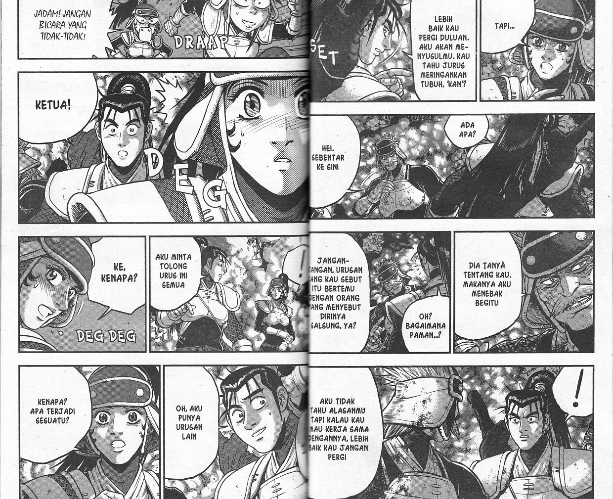 Ruler of the Land Chapter 53 (volume) Image 78