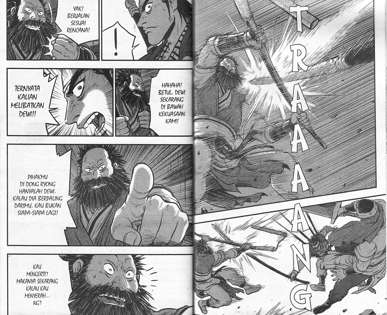 Ruler of the Land Chapter 53 (volume) Image 83