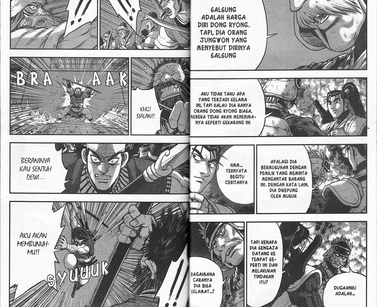 Ruler of the Land Chapter 53 (volume) Image 84