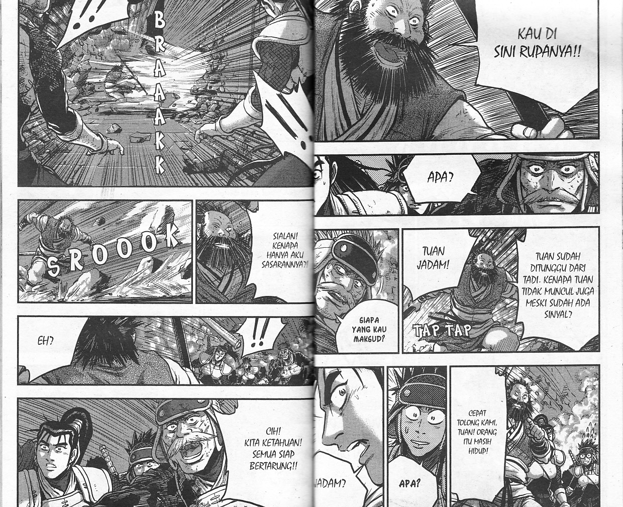 Ruler of the Land Chapter 53 (volume) Image 85