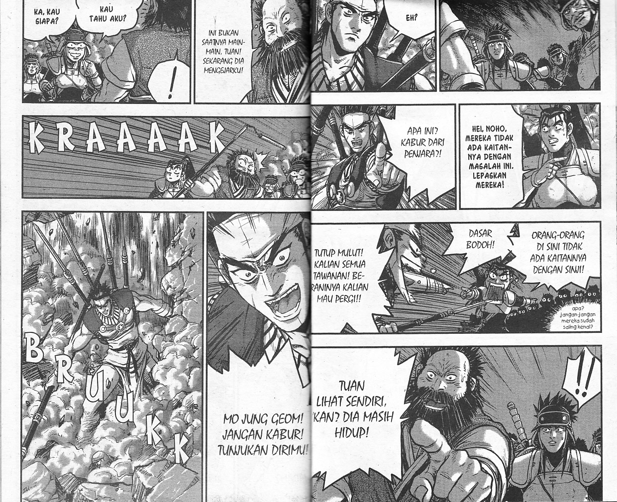 Ruler of the Land Chapter 53 (volume) Image 86