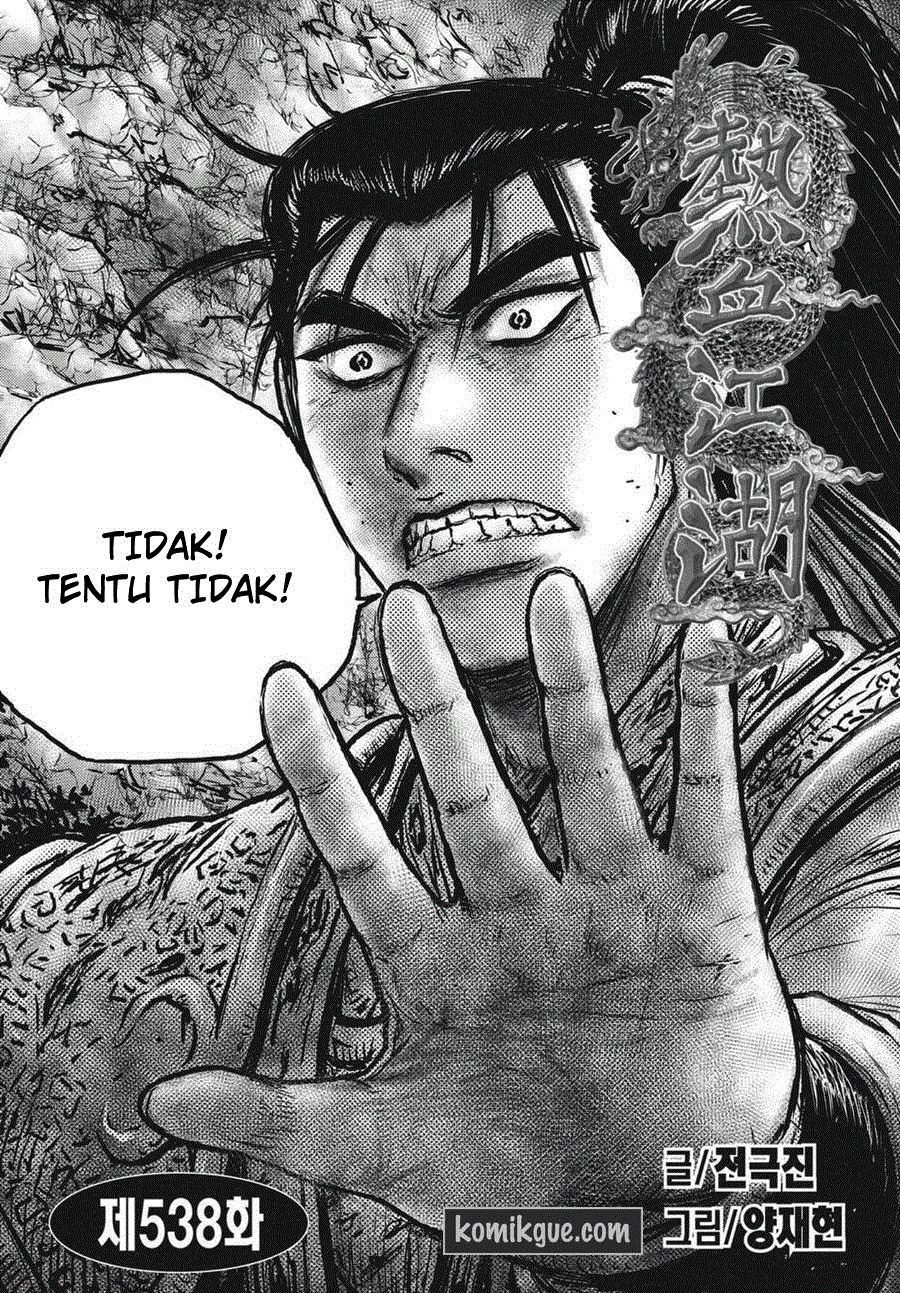 Ruler of the Land Chapter 538 Image 1