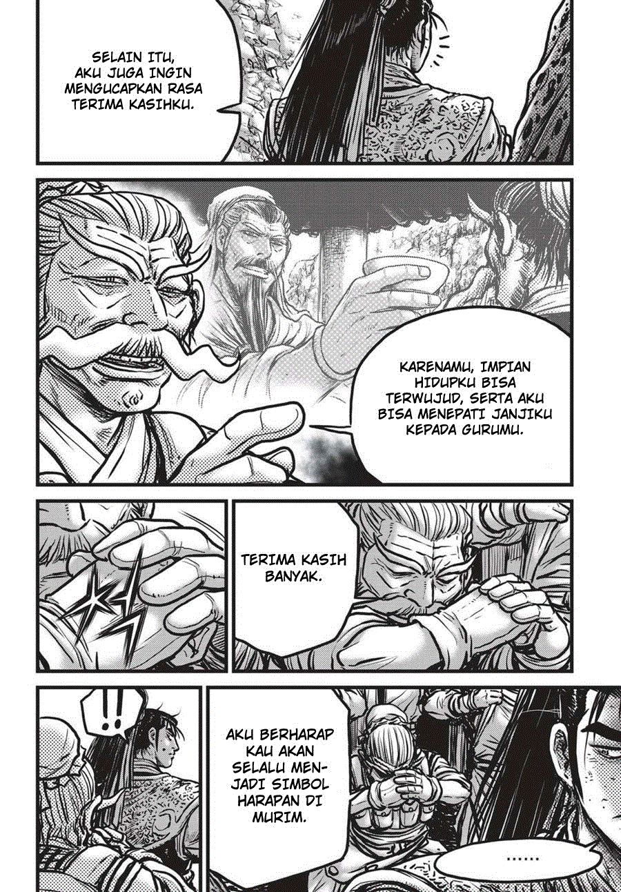 Ruler of the Land Chapter 538 Image 3