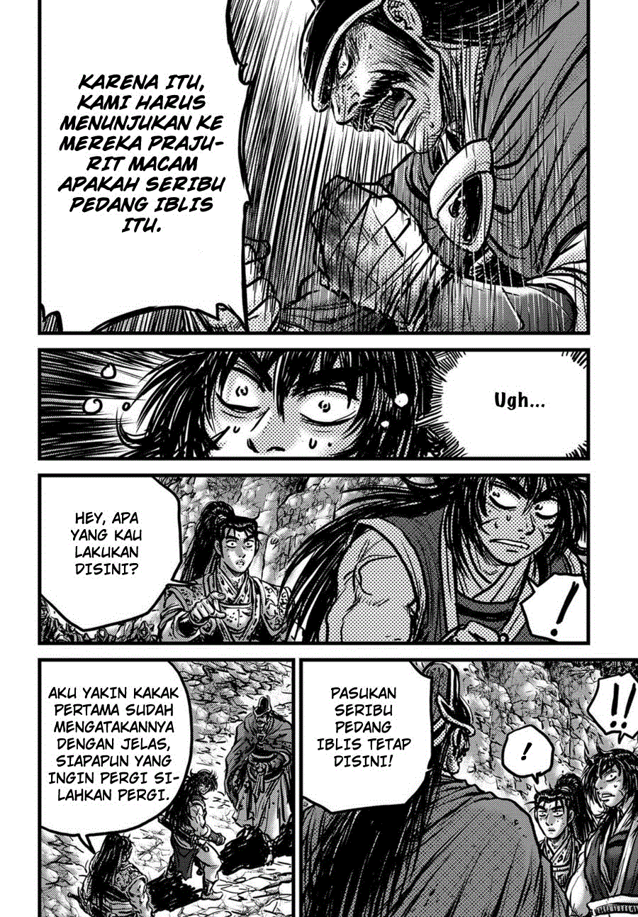 Ruler of the Land Chapter 538 Image 17