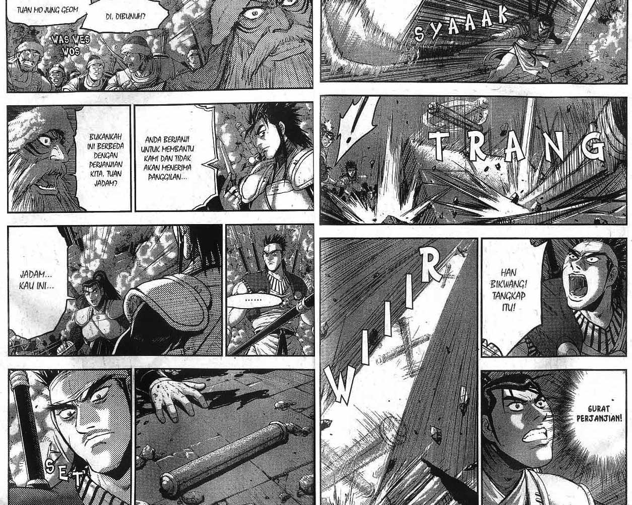 Ruler of the Land Chapter 54 (volume) Image 1