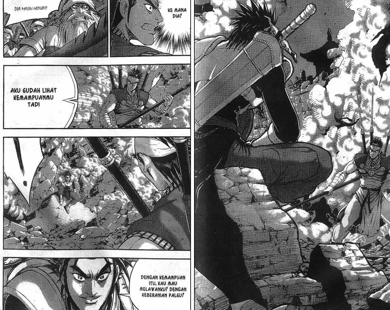 Ruler of the Land Chapter 54 (volume) Image 5