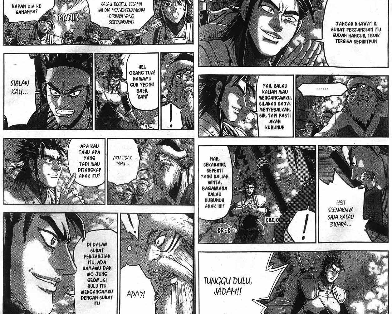Ruler of the Land Chapter 54 (volume) Image 6