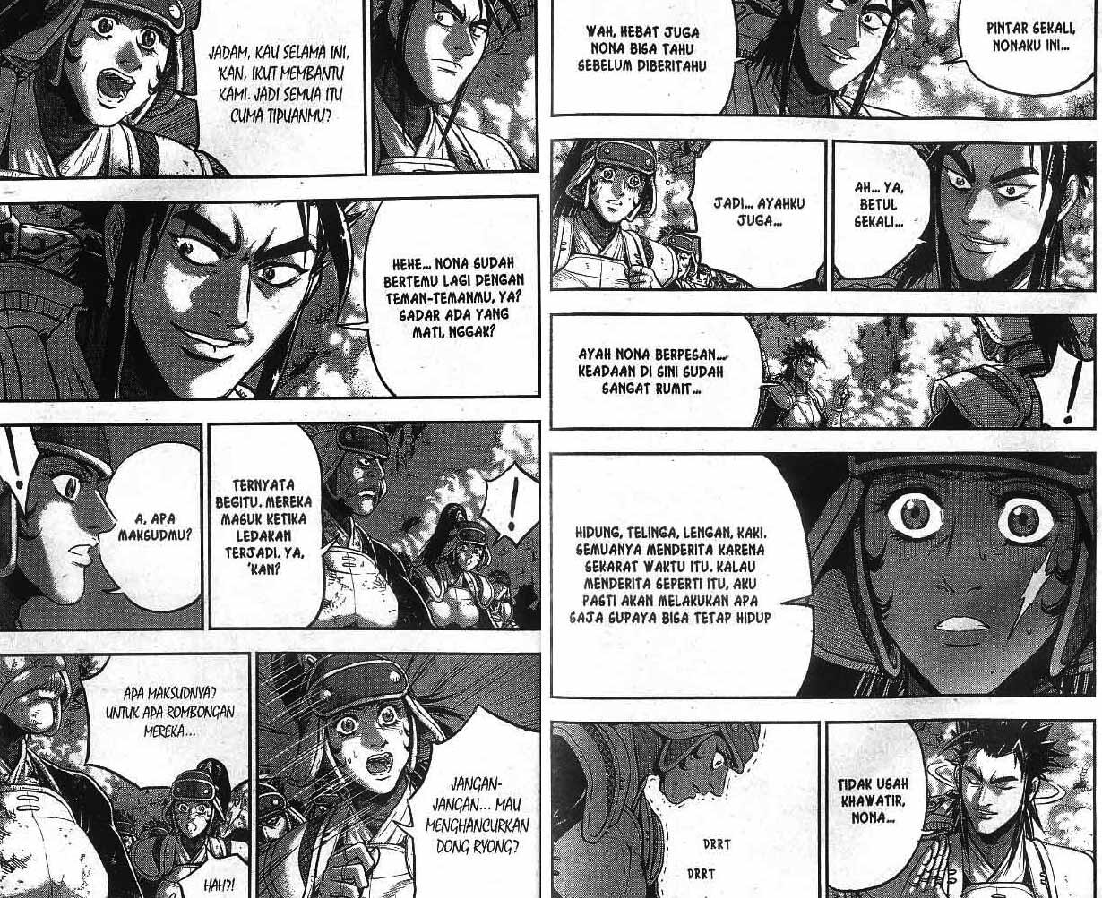 Ruler of the Land Chapter 54 (volume) Image 7