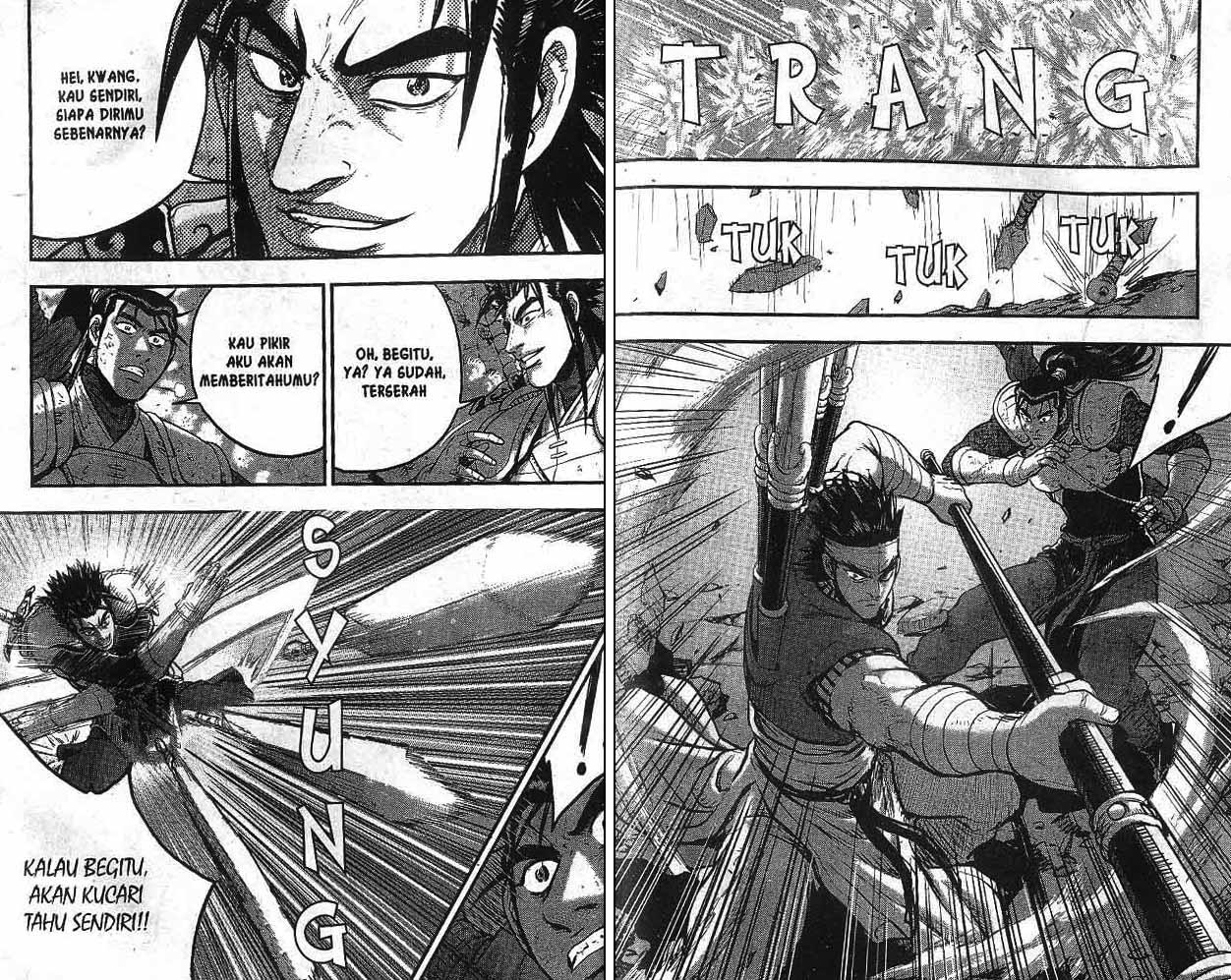 Ruler of the Land Chapter 54 (volume) Image 12