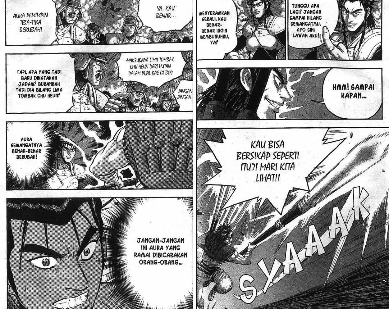 Ruler of the Land Chapter 54 (volume) Image 16