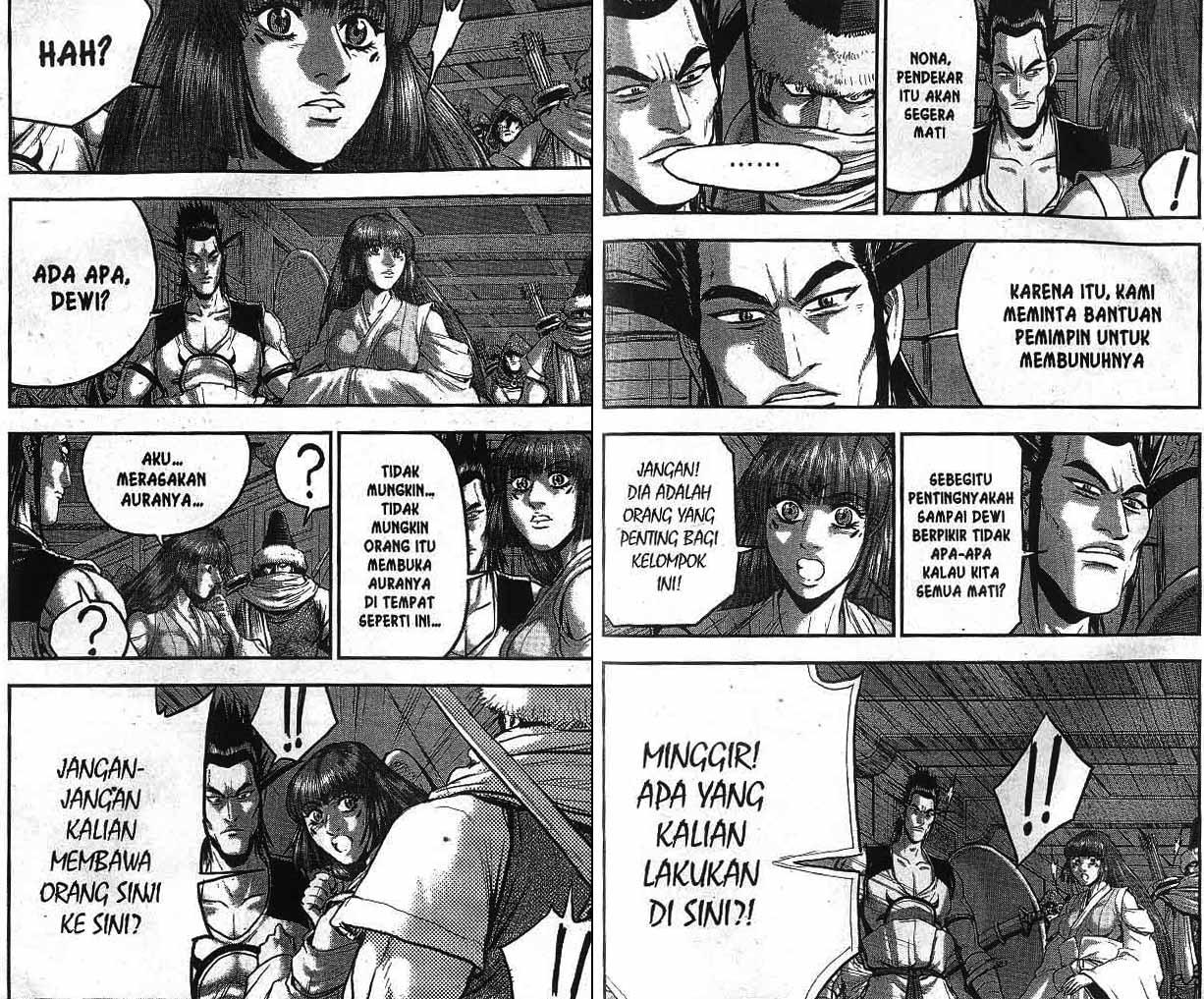 Ruler of the Land Chapter 54 (volume) Image 18