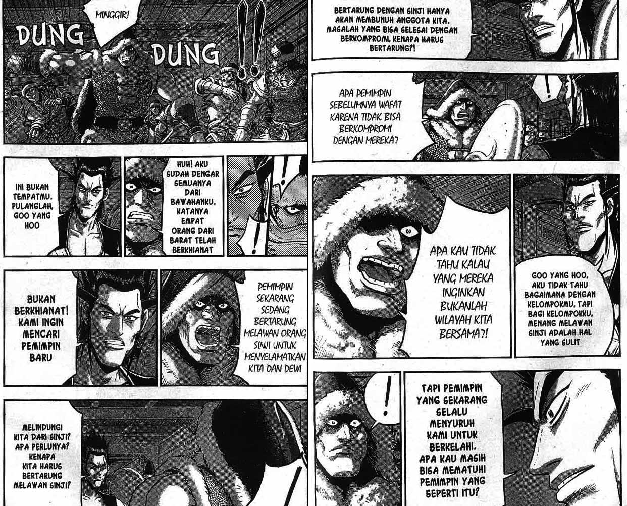 Ruler of the Land Chapter 54 (volume) Image 19