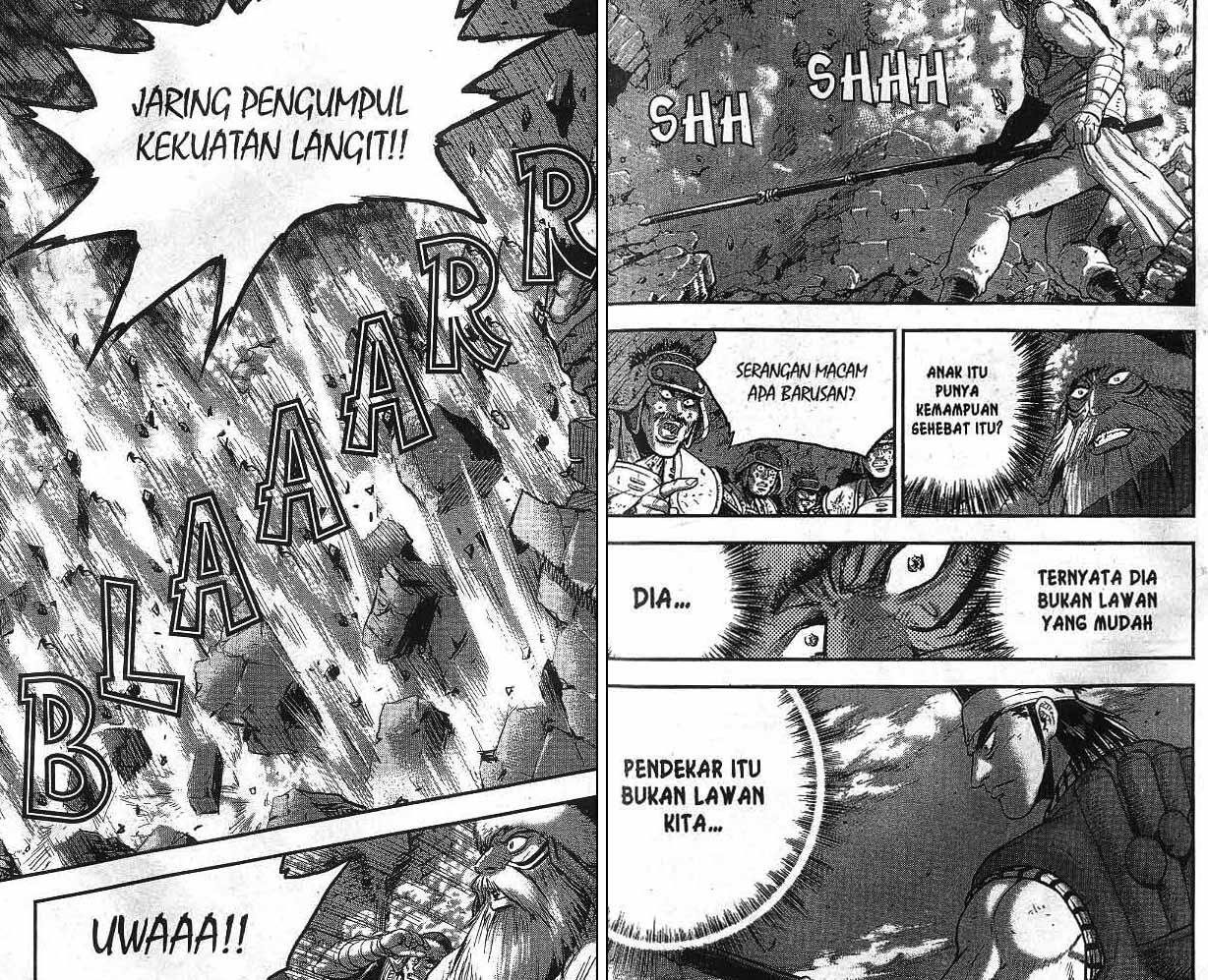 Ruler of the Land Chapter 54 (volume) Image 24