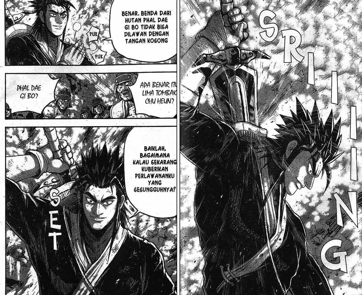 Ruler of the Land Chapter 54 (volume) Image 26