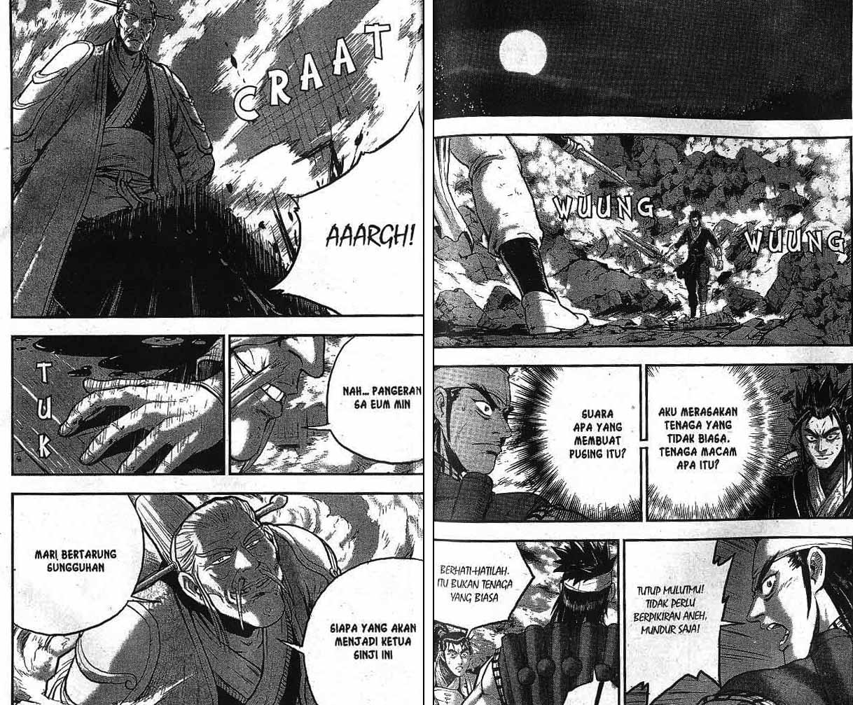 Ruler of the Land Chapter 54 (volume) Image 31