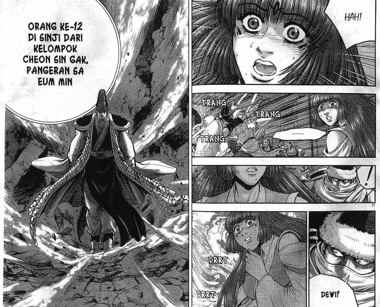 Ruler of the Land Chapter 54 (volume) Image 33