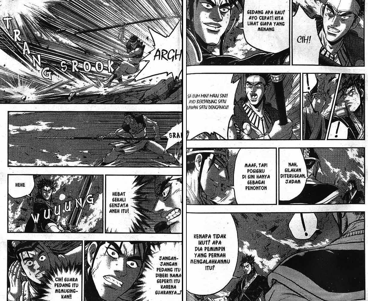 Ruler of the Land Chapter 54 (volume) Image 39