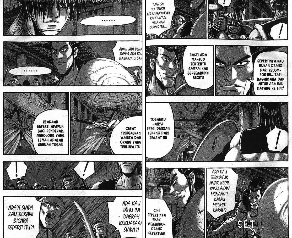 Ruler of the Land Chapter 54 (volume) Image 51
