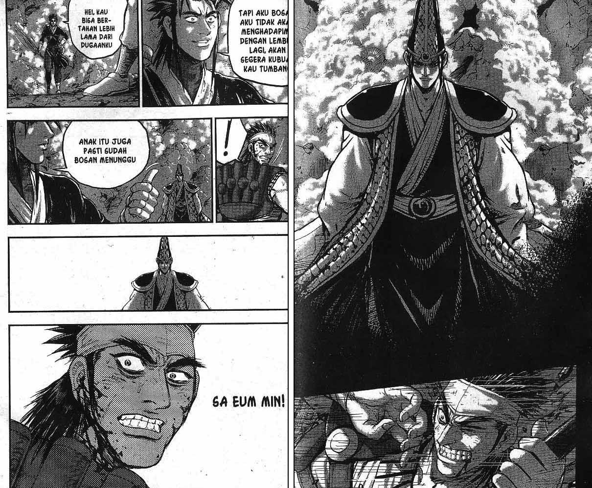 Ruler of the Land Chapter 54 (volume) Image 59