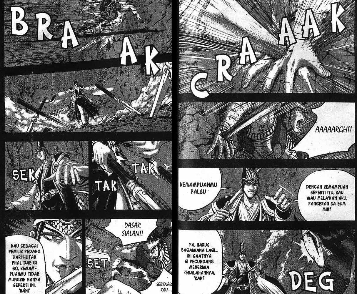 Ruler of the Land Chapter 54 (volume) Image 60