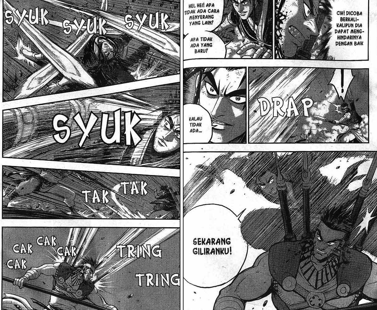 Ruler of the Land Chapter 54 (volume) Image 69