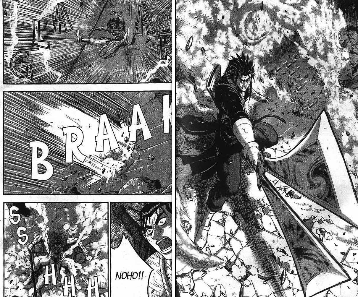 Ruler of the Land Chapter 54 (volume) Image 74