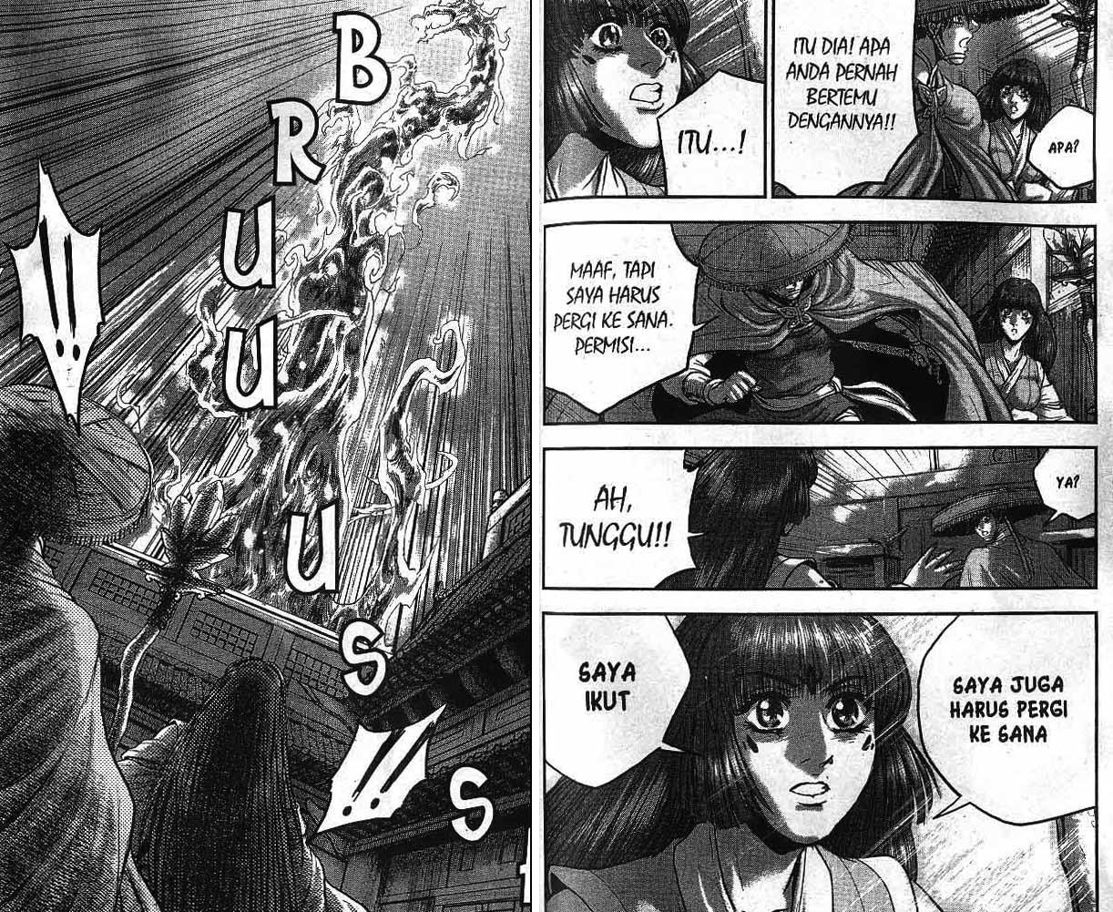Ruler of the Land Chapter 54 (volume) Image 84