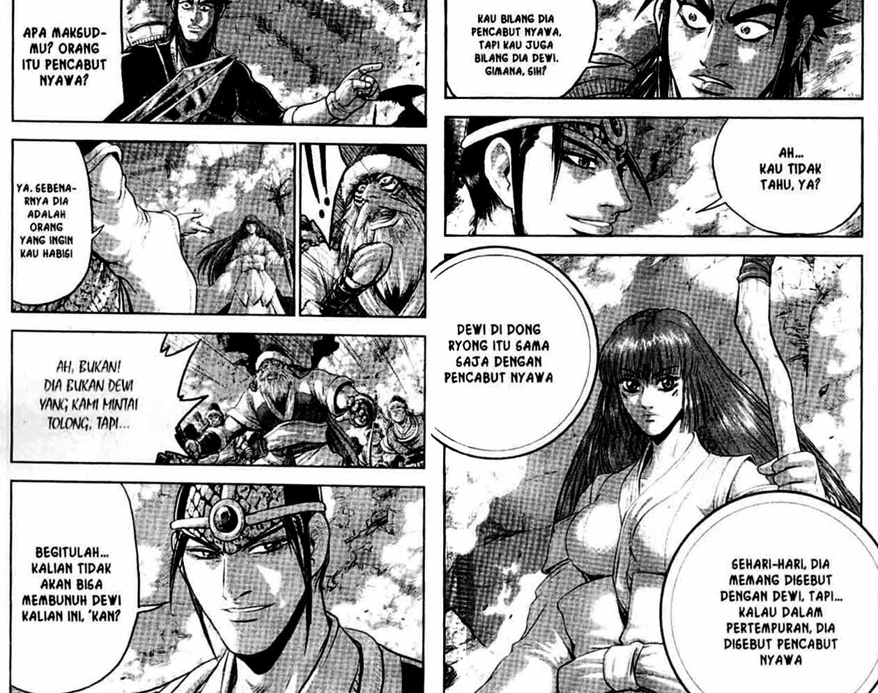 Ruler of the Land Chapter 55 (volume) Image 21