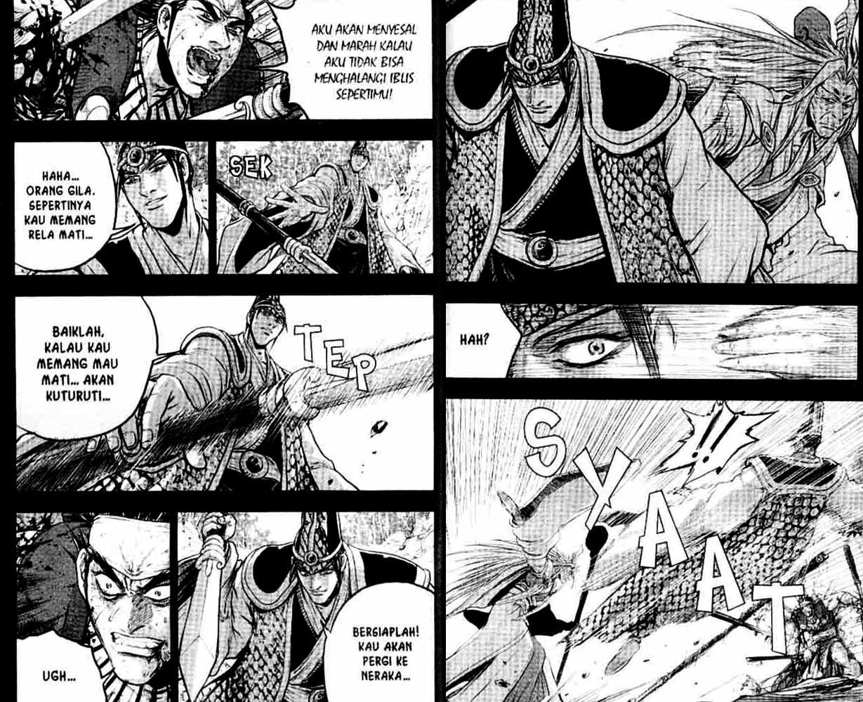 Ruler of the Land Chapter 55 (volume) Image 25