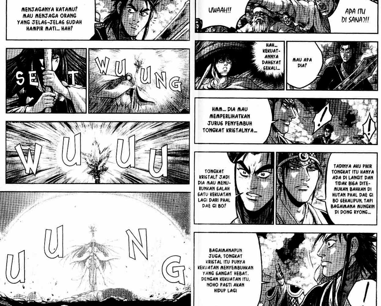 Ruler of the Land Chapter 55 (volume) Image 28