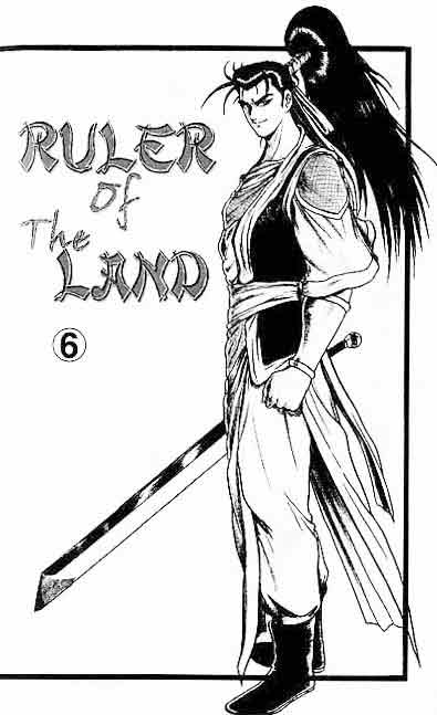 Ruler of the Land Chapter 6 (volume) Image 0