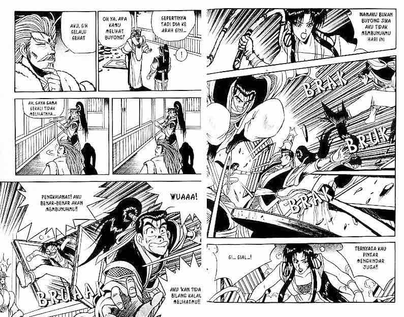 Ruler of the Land Chapter 6 (volume) Image 3
