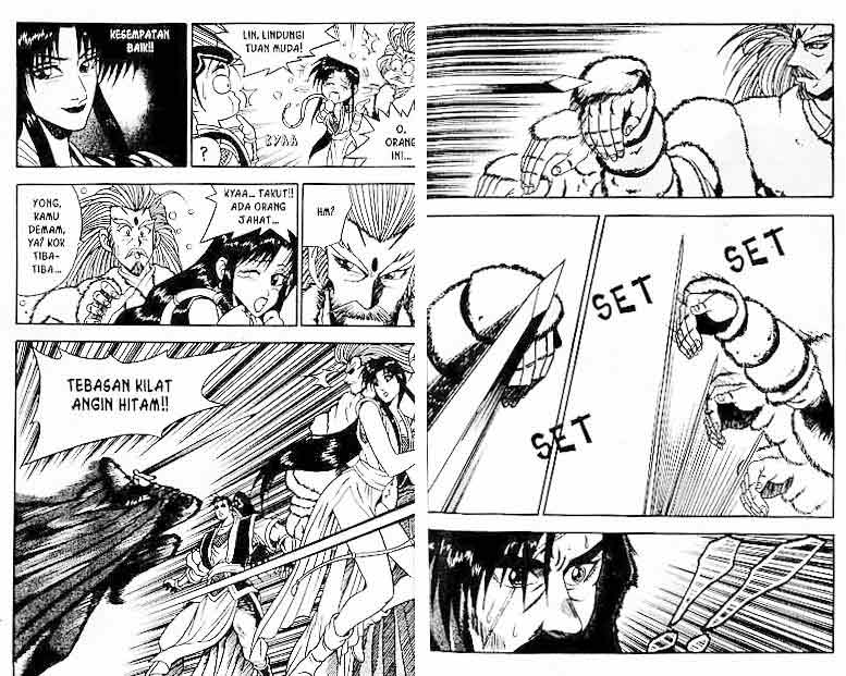 Ruler of the Land Chapter 6 (volume) Image 5
