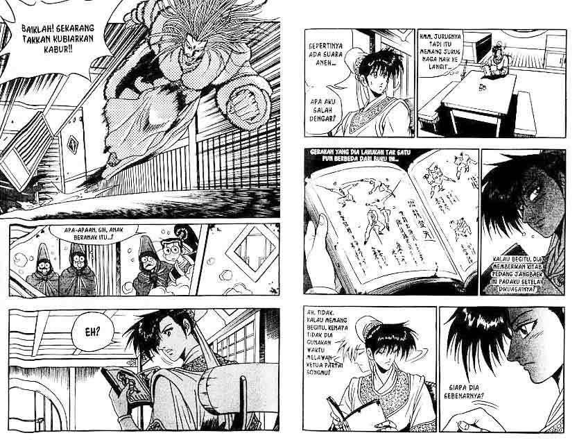Ruler of the Land Chapter 6 (volume) Image 10