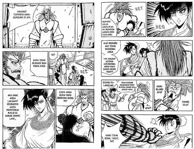 Ruler of the Land Chapter 6 (volume) Image 13
