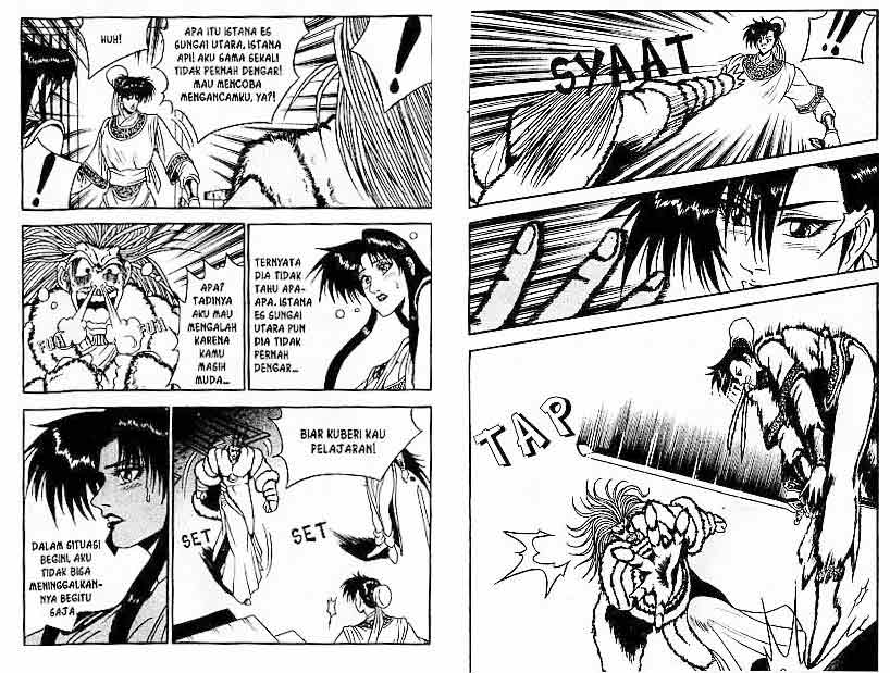 Ruler of the Land Chapter 6 (volume) Image 17