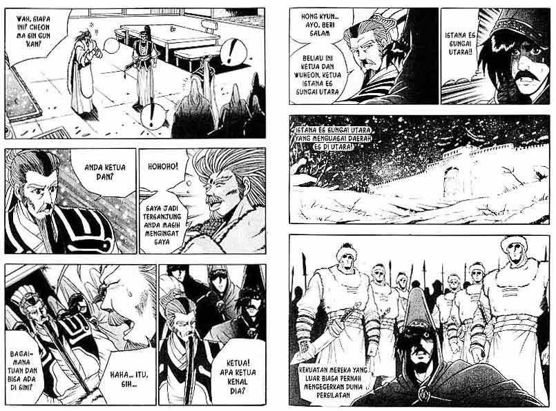 Ruler of the Land Chapter 6 (volume) Image 32