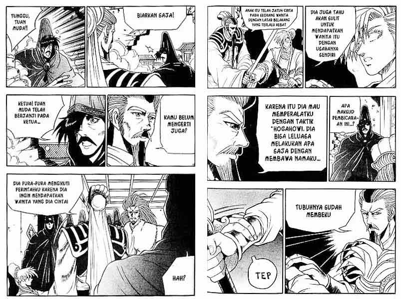 Ruler of the Land Chapter 6 (volume) Image 37
