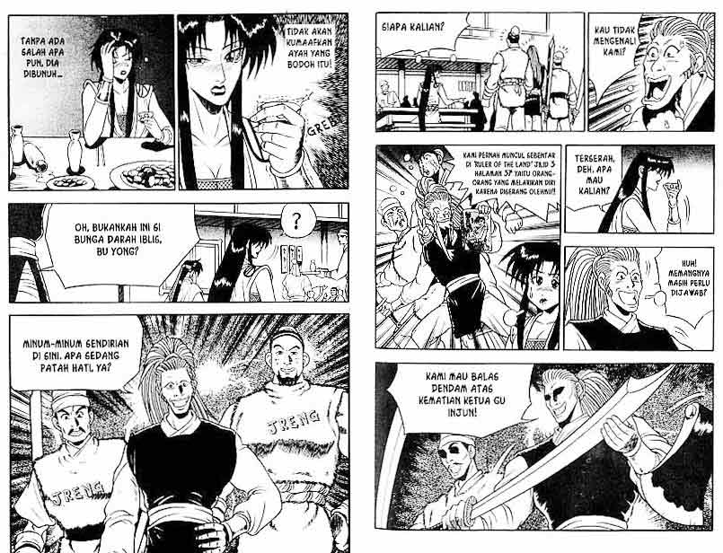 Ruler of the Land Chapter 6 (volume) Image 39