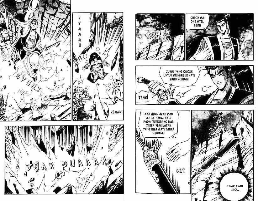 Ruler of the Land Chapter 6 (volume) Image 52